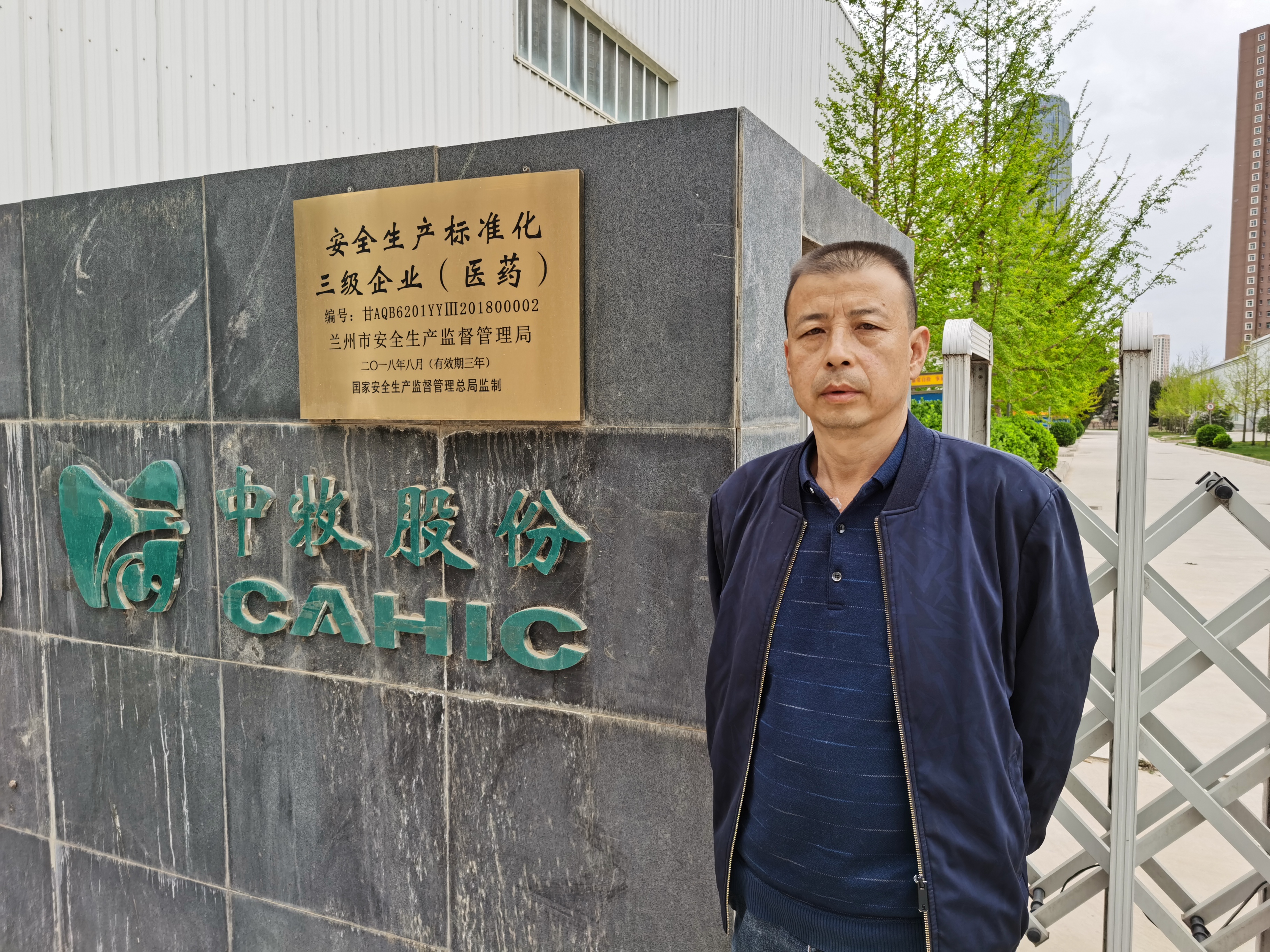 2-6肖怀红.jpg