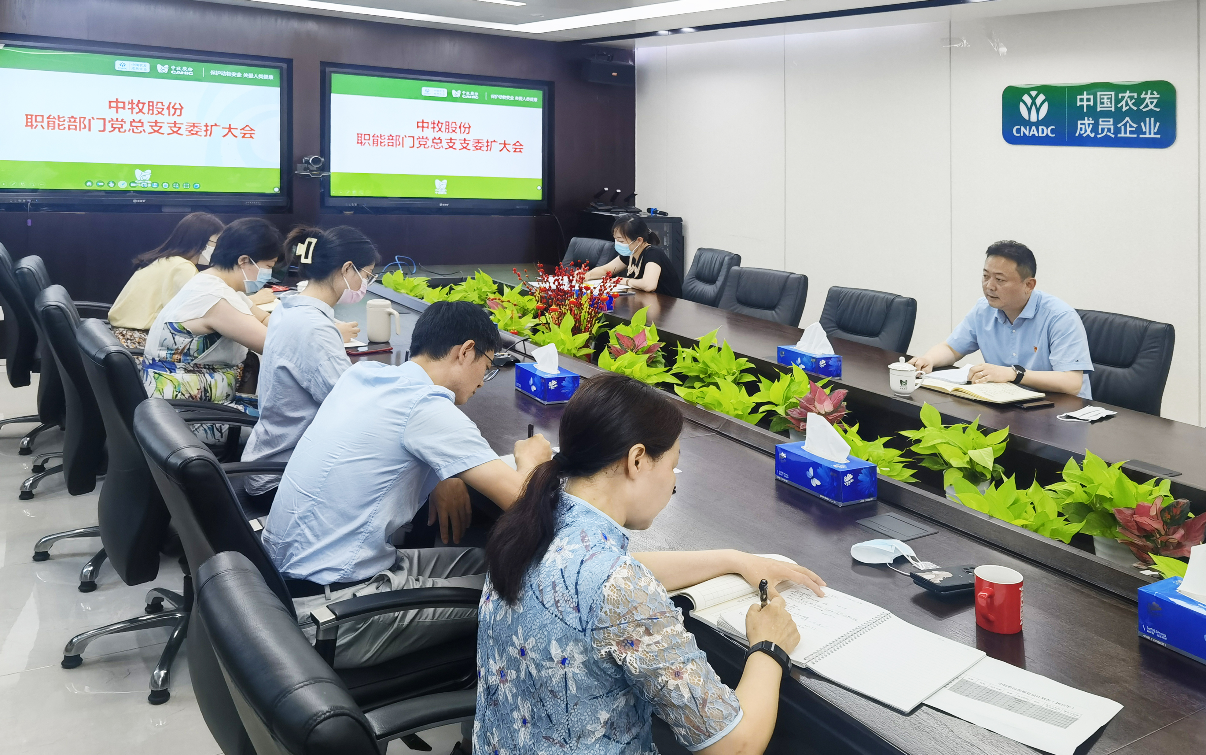 7.8总支会议3 拷贝.jpg