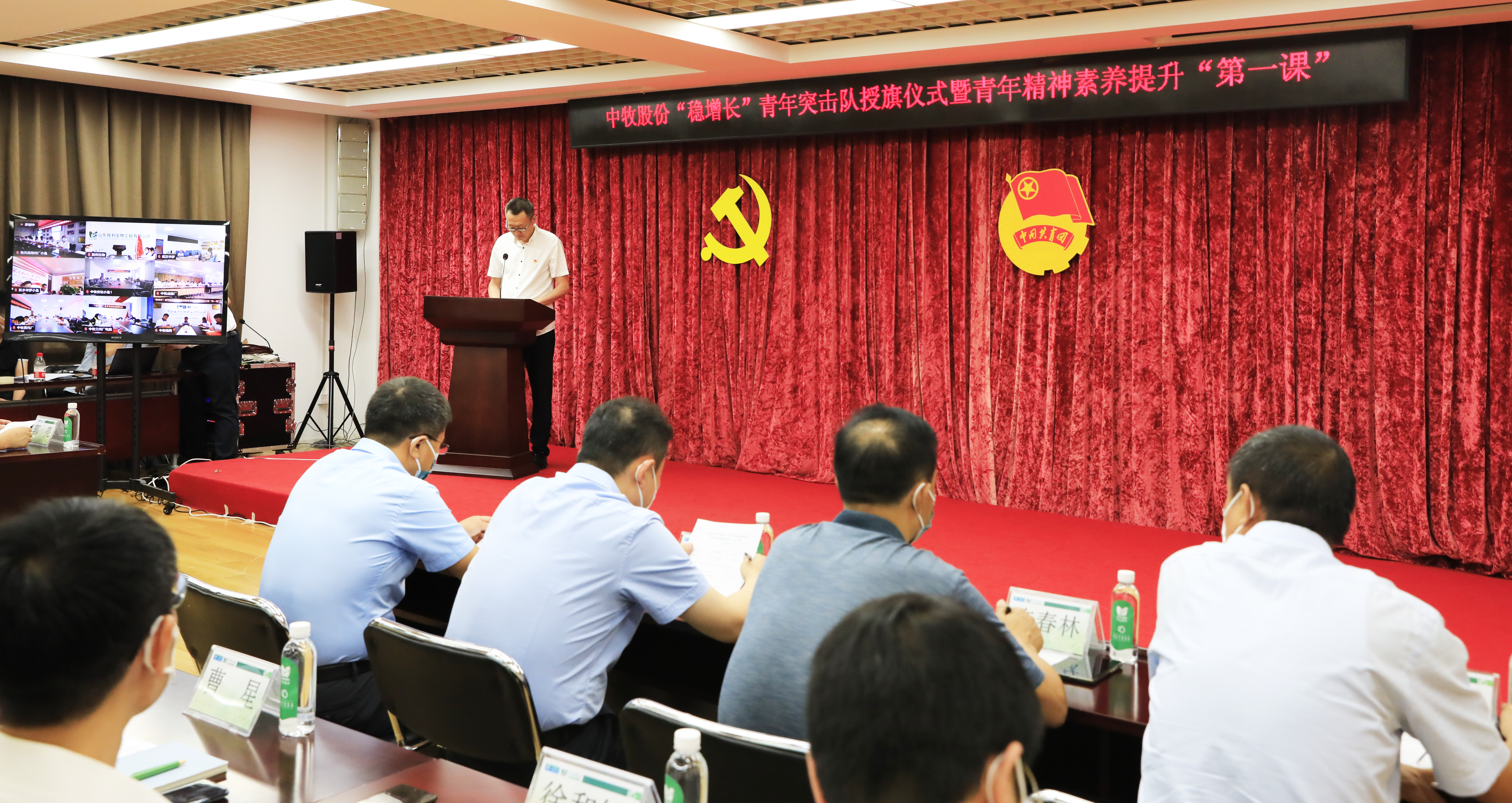 2党群部主任崔冠军宣读“稳增长”青年突击队名单 拷贝.jpg
