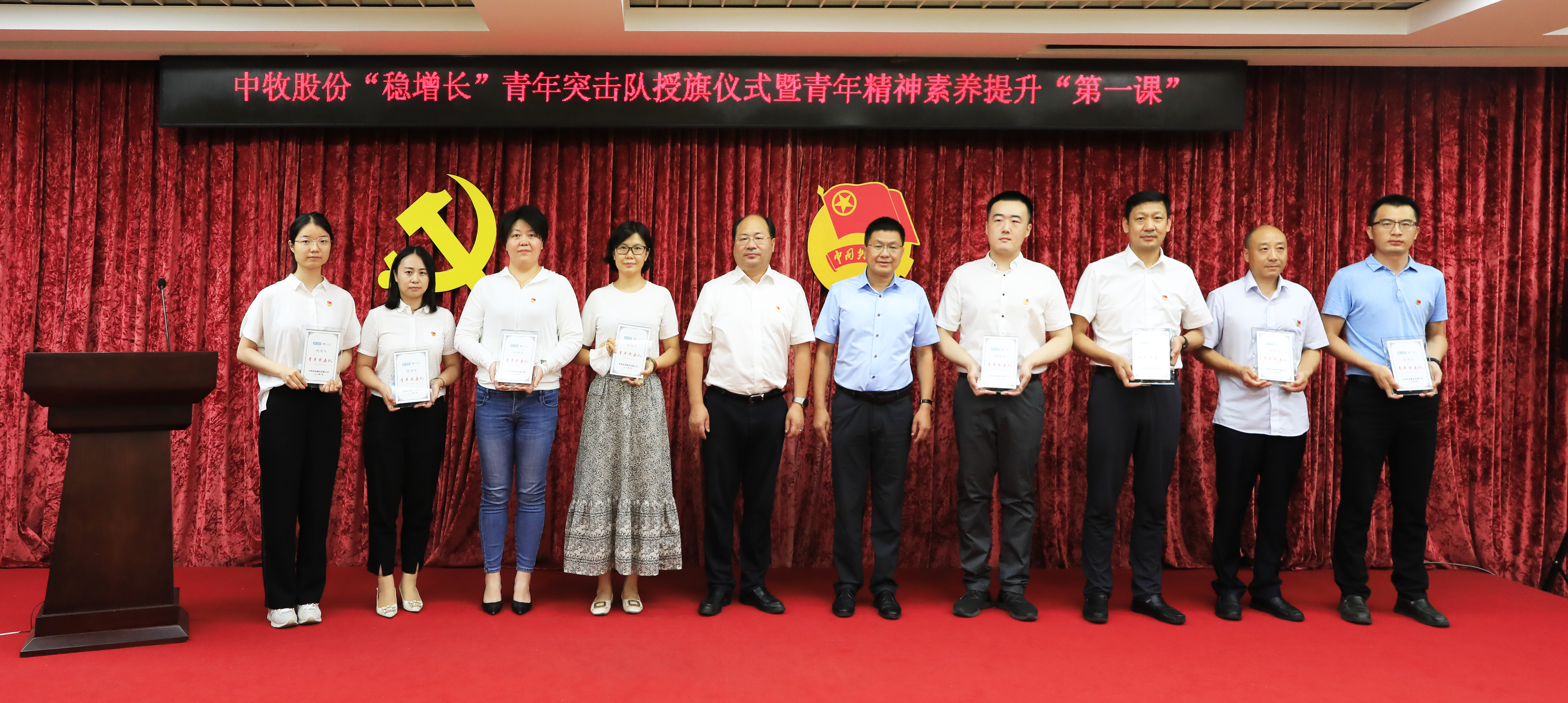 4郭亮、王水华同志为在京突击队代表授牌 拷贝.jpg