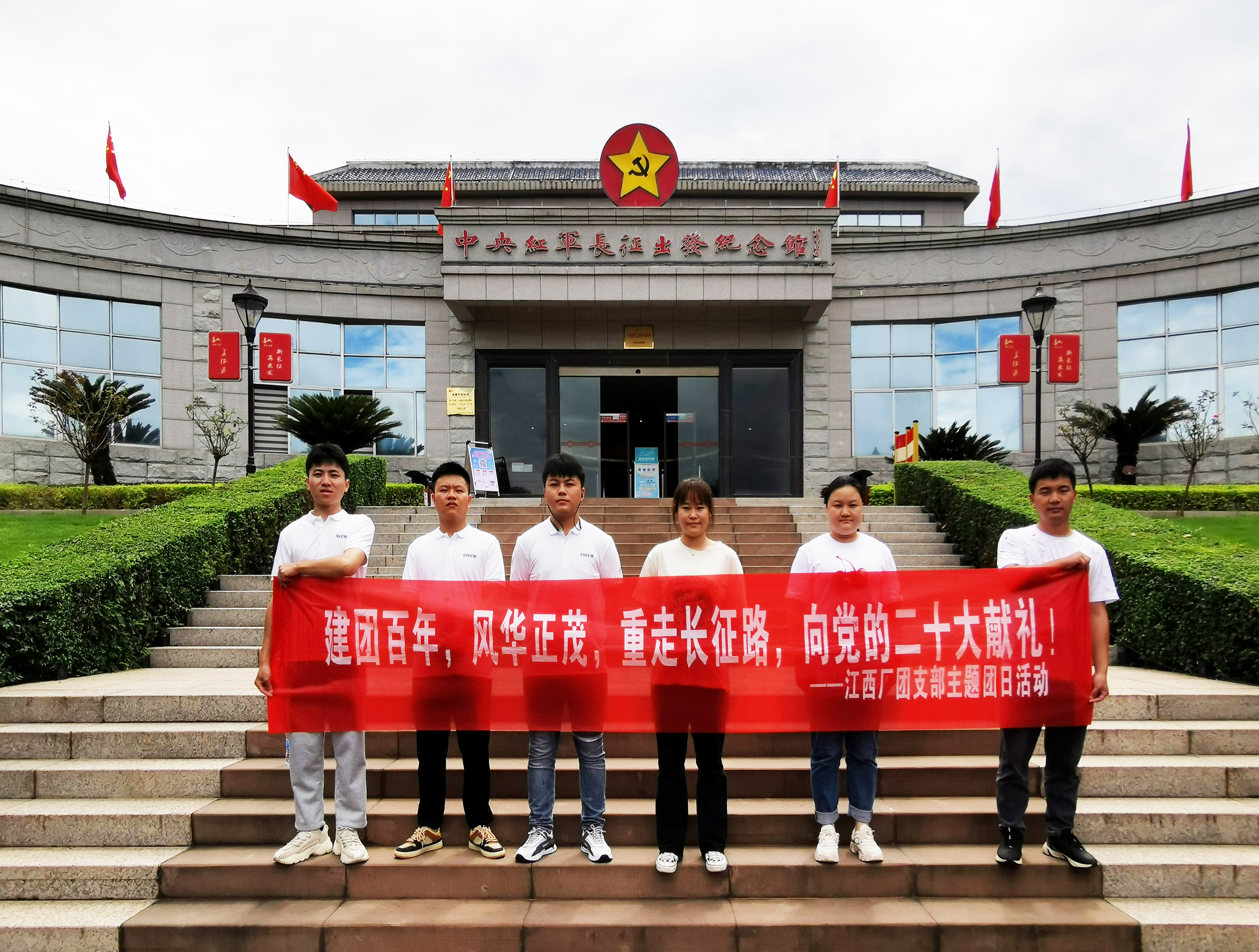 团员活动 拷贝.jpg