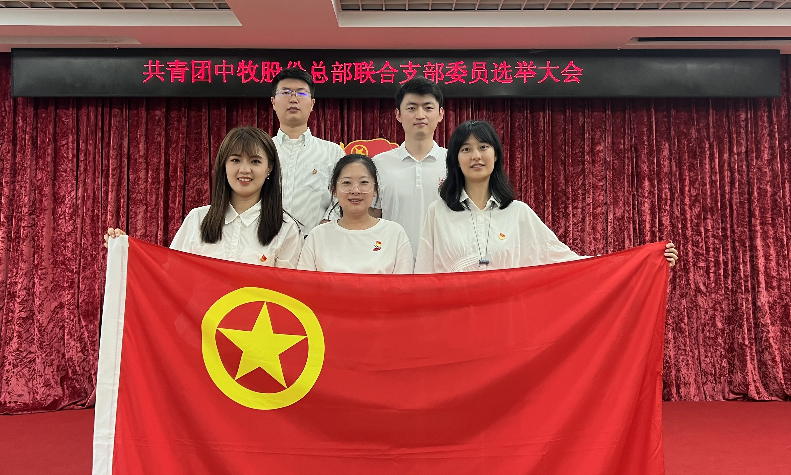 团总支成立2 拷贝.jpg