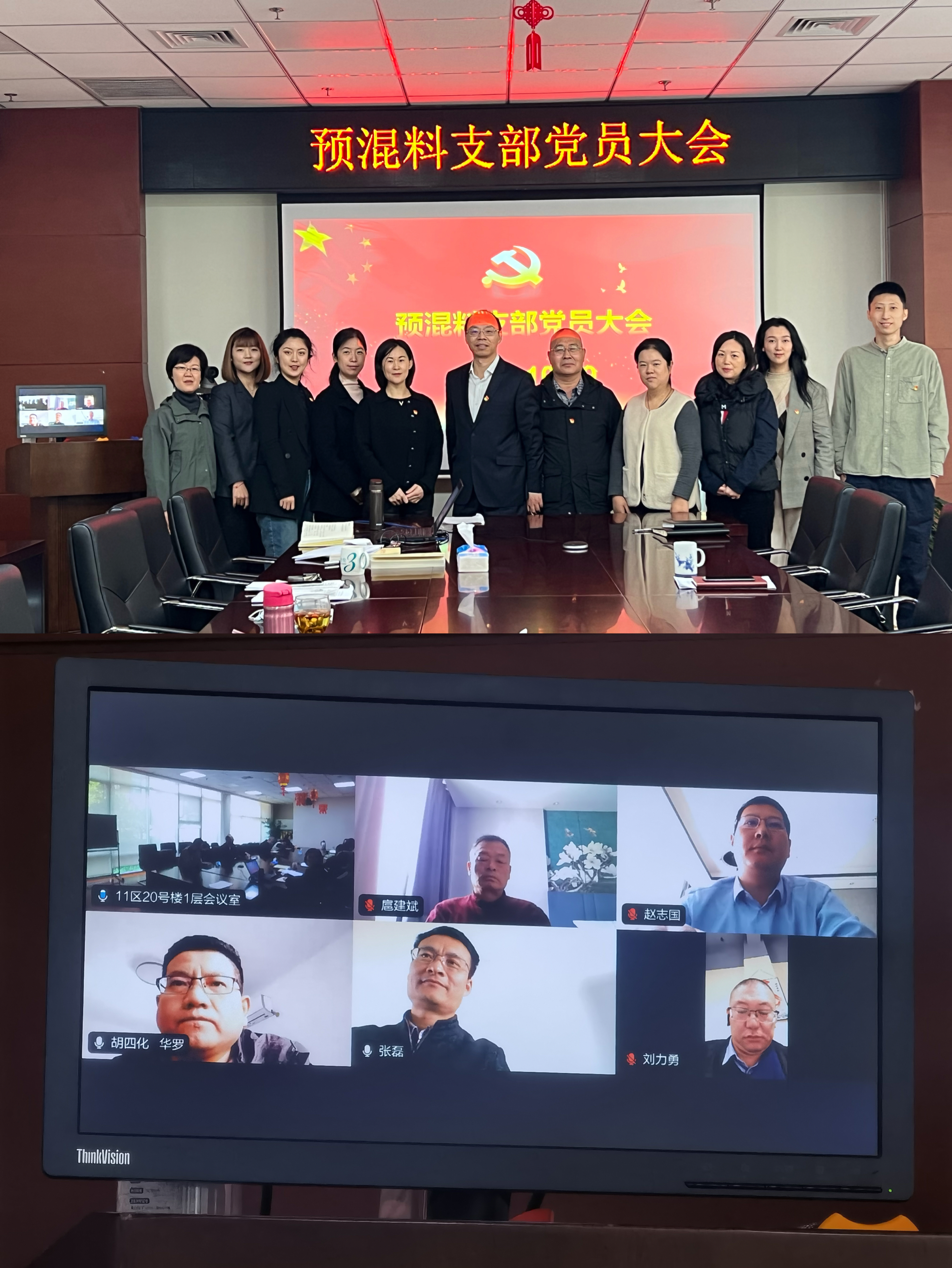 图片一：支部学习会场.jpg
