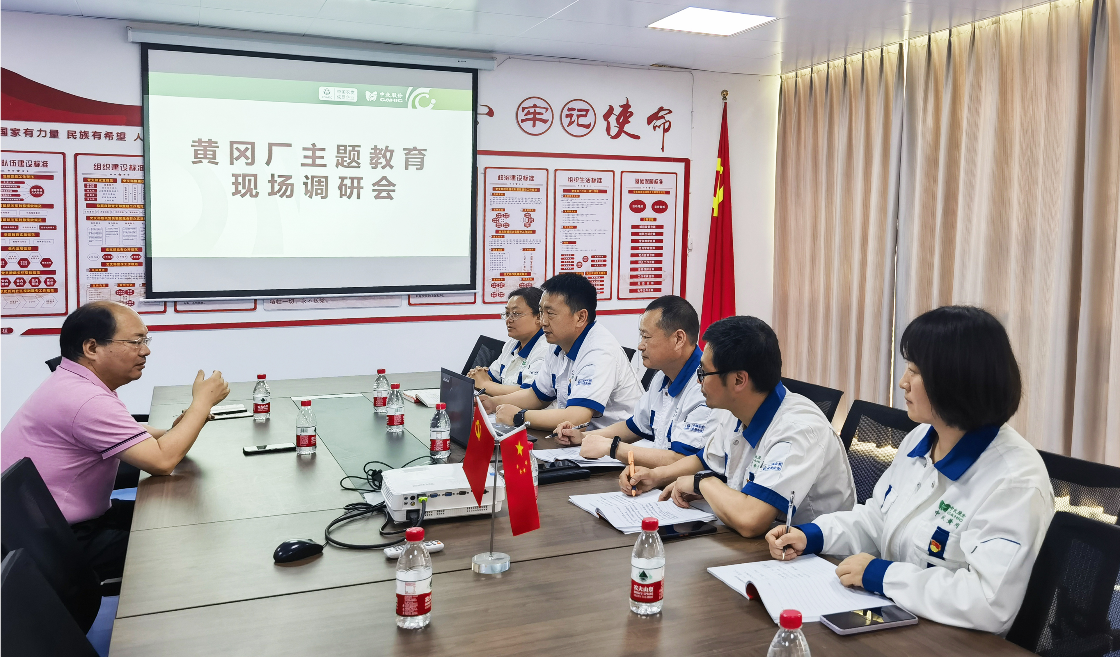 郭书记主题教育调研1 拷贝.jpg