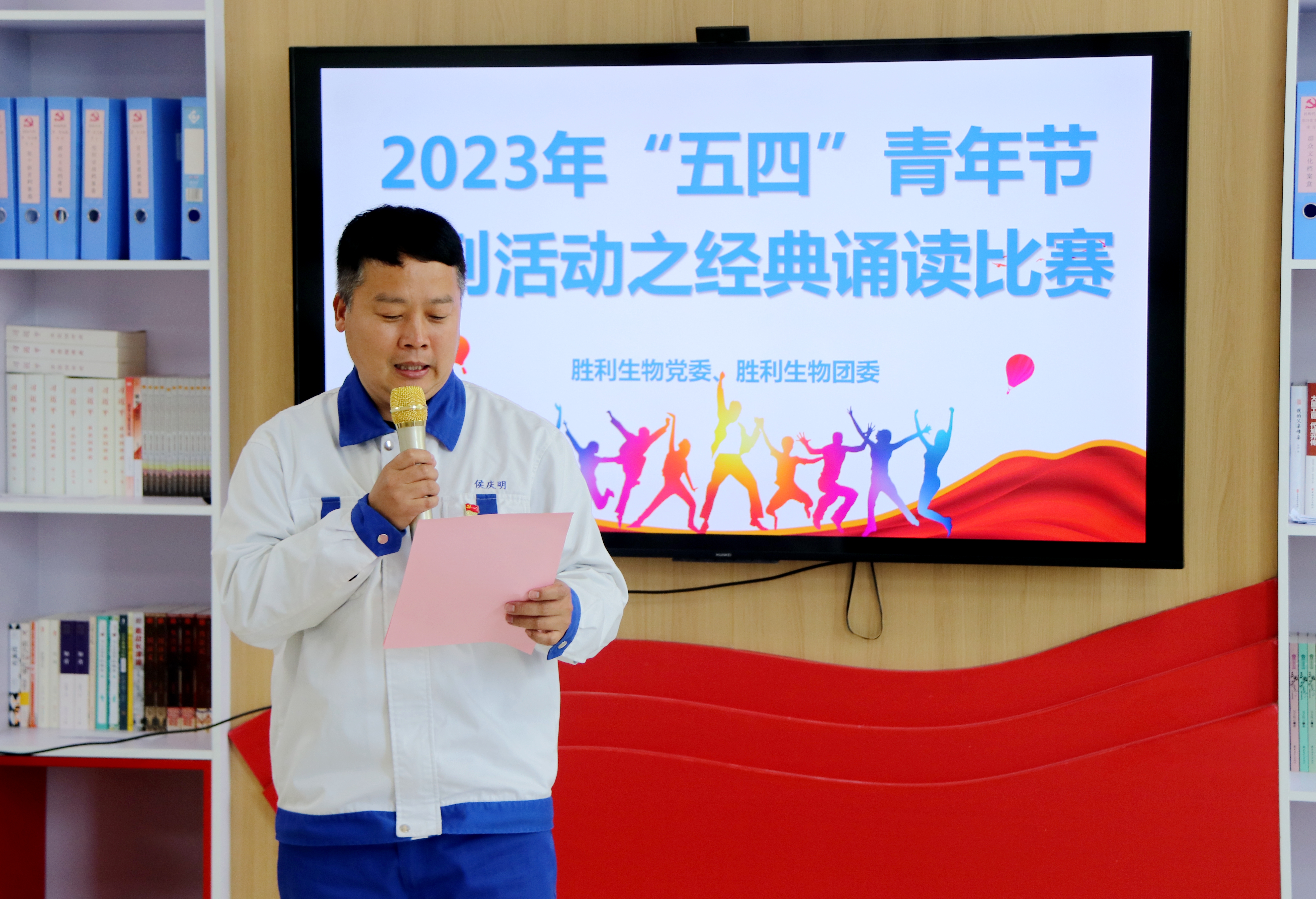 领导讲话.jpg