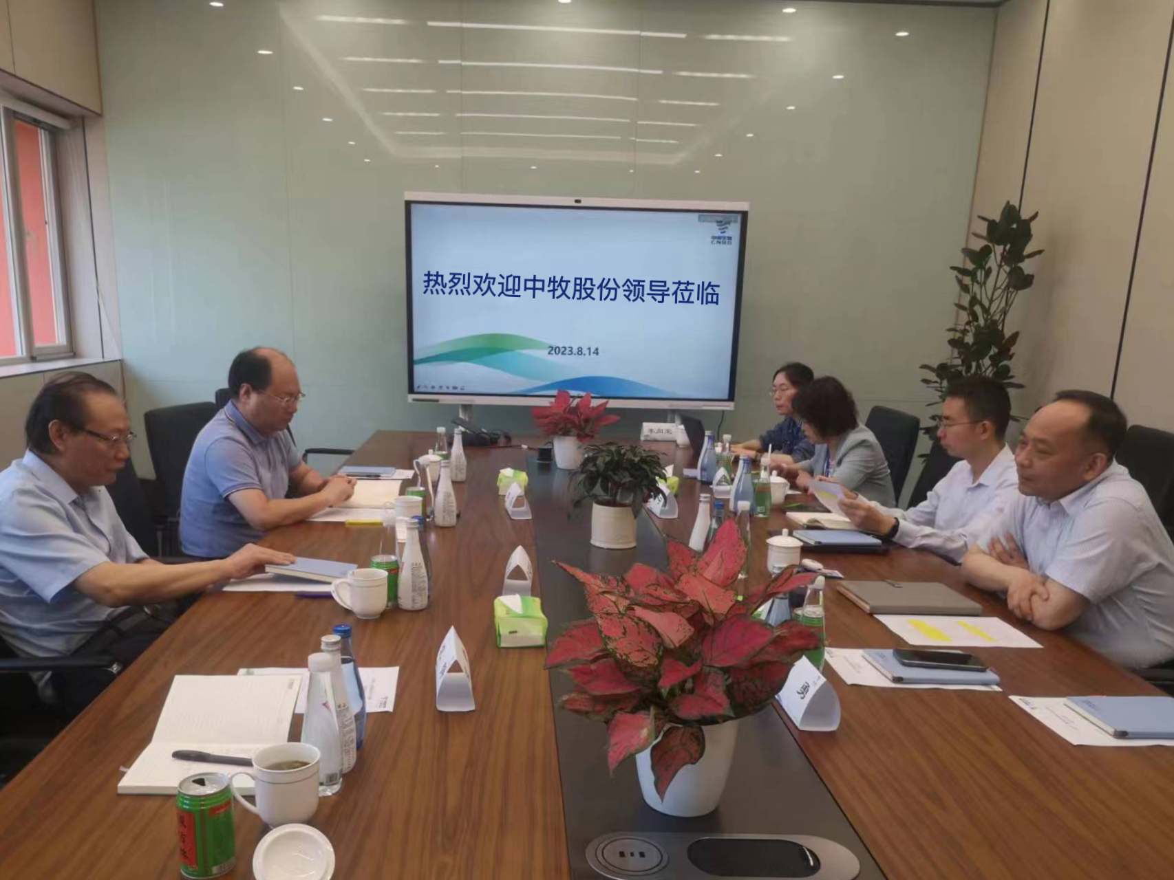 微信图片_20230821094844.png