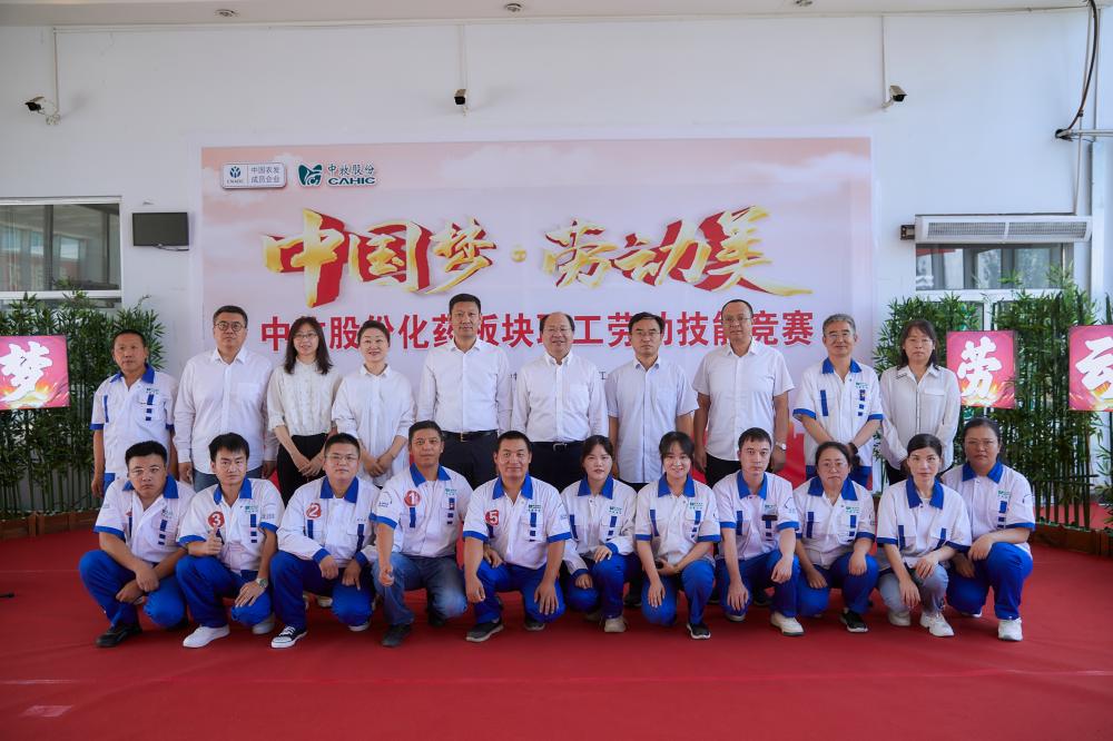 2023年化药板块-劳动技能竞赛-颁奖合影_副本.jpg