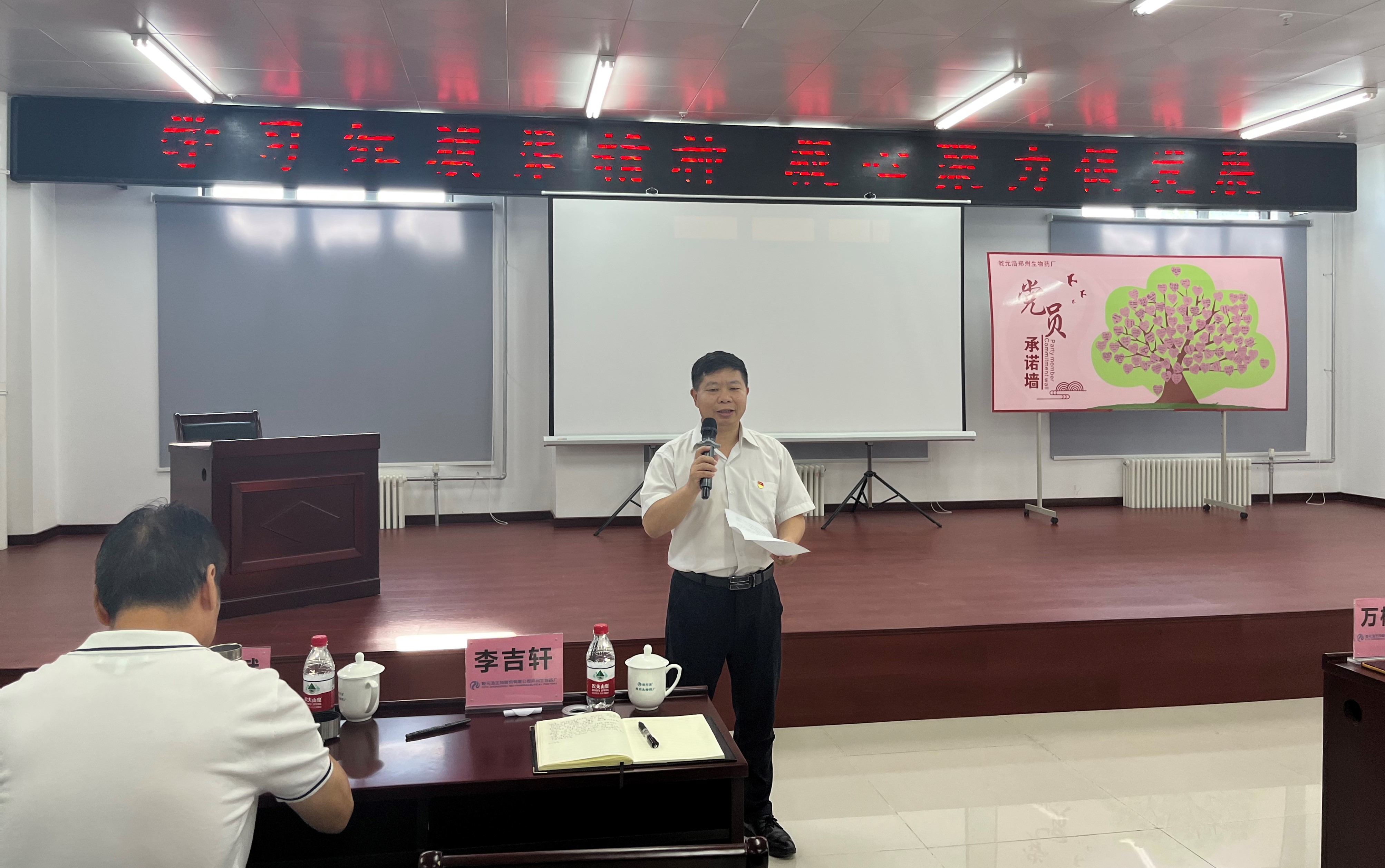 厂长讲话.jpg