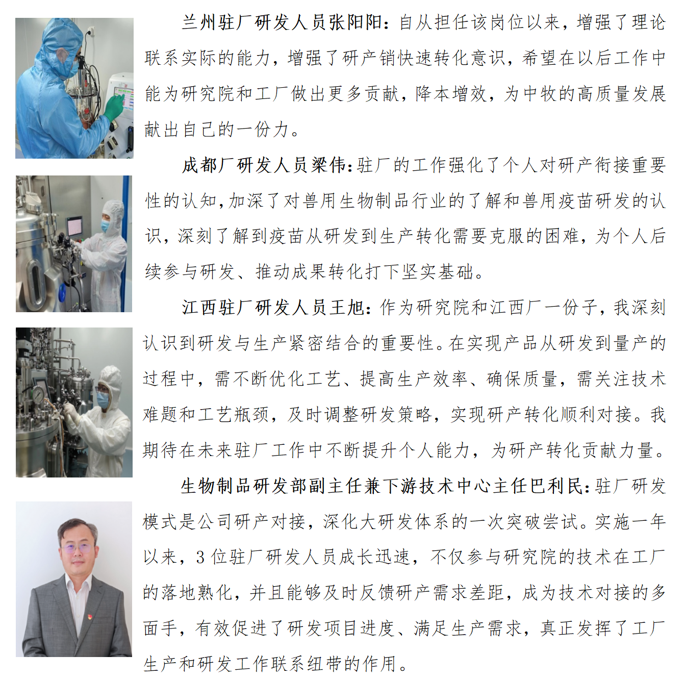 微信图片_20231010104408.png