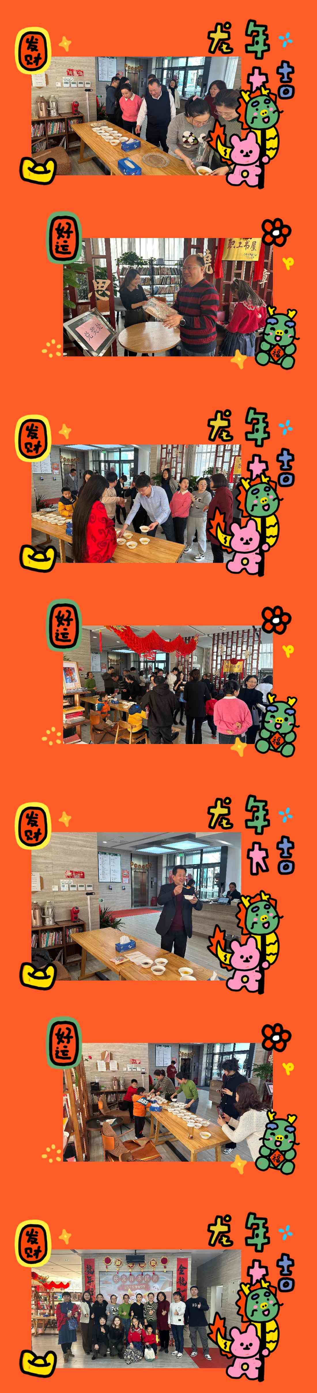 微信图片_20240228100430_副本.jpg
