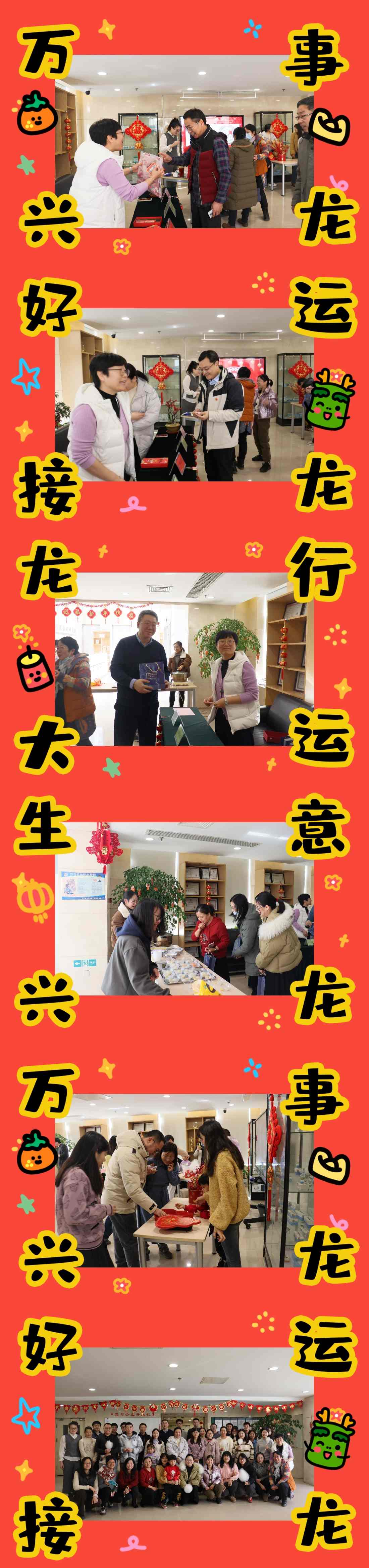 微信图片_20240228100440_副本.jpg