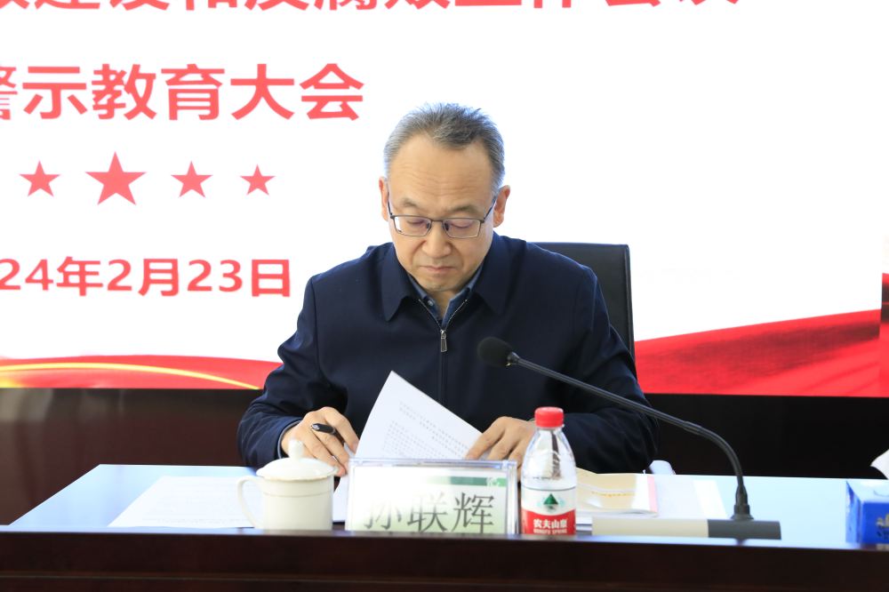 孙书记_副本.jpg