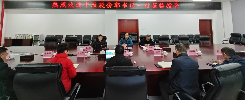 会议现场_副本.jpg