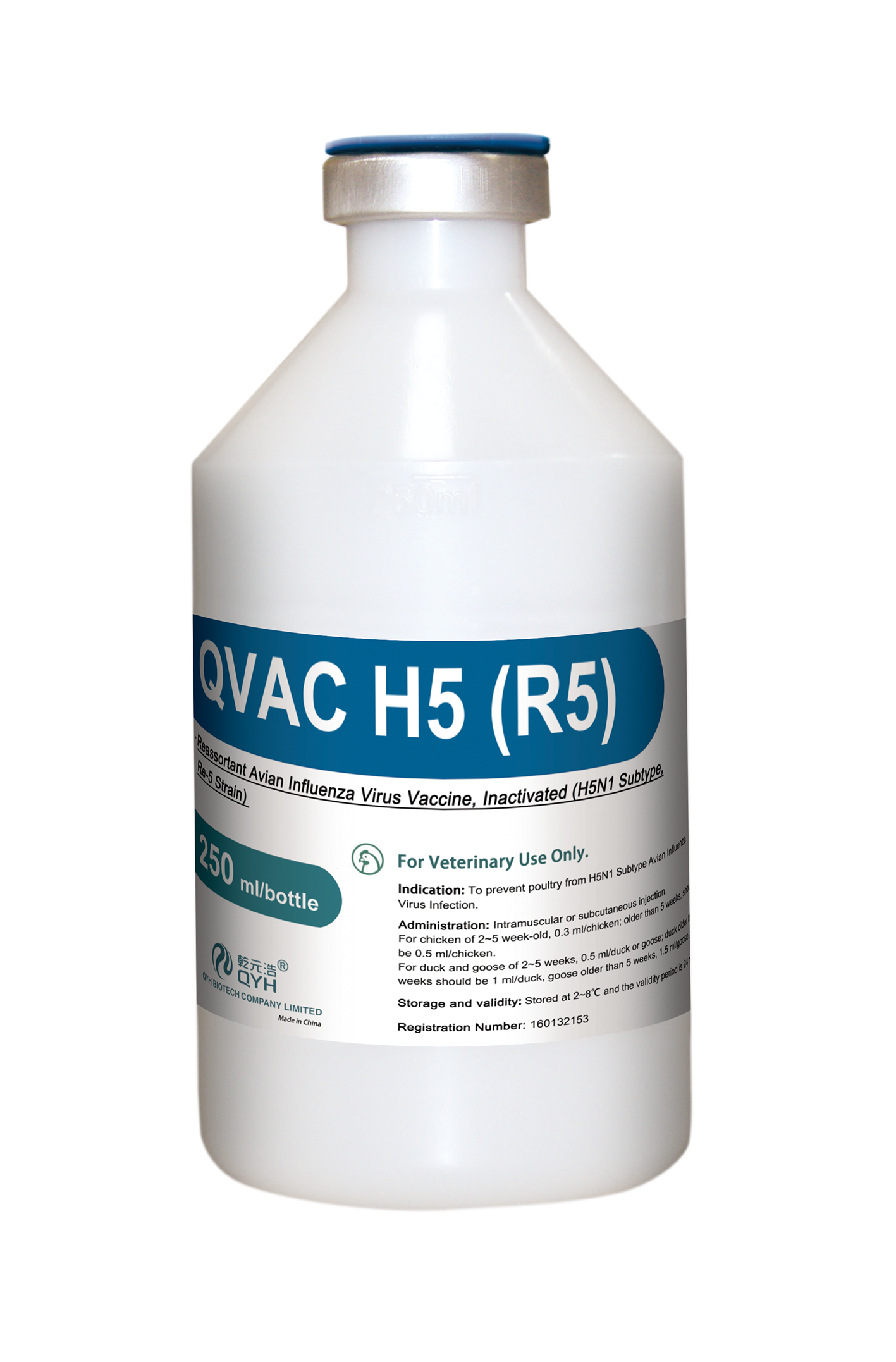 QVAC H5 (R5)