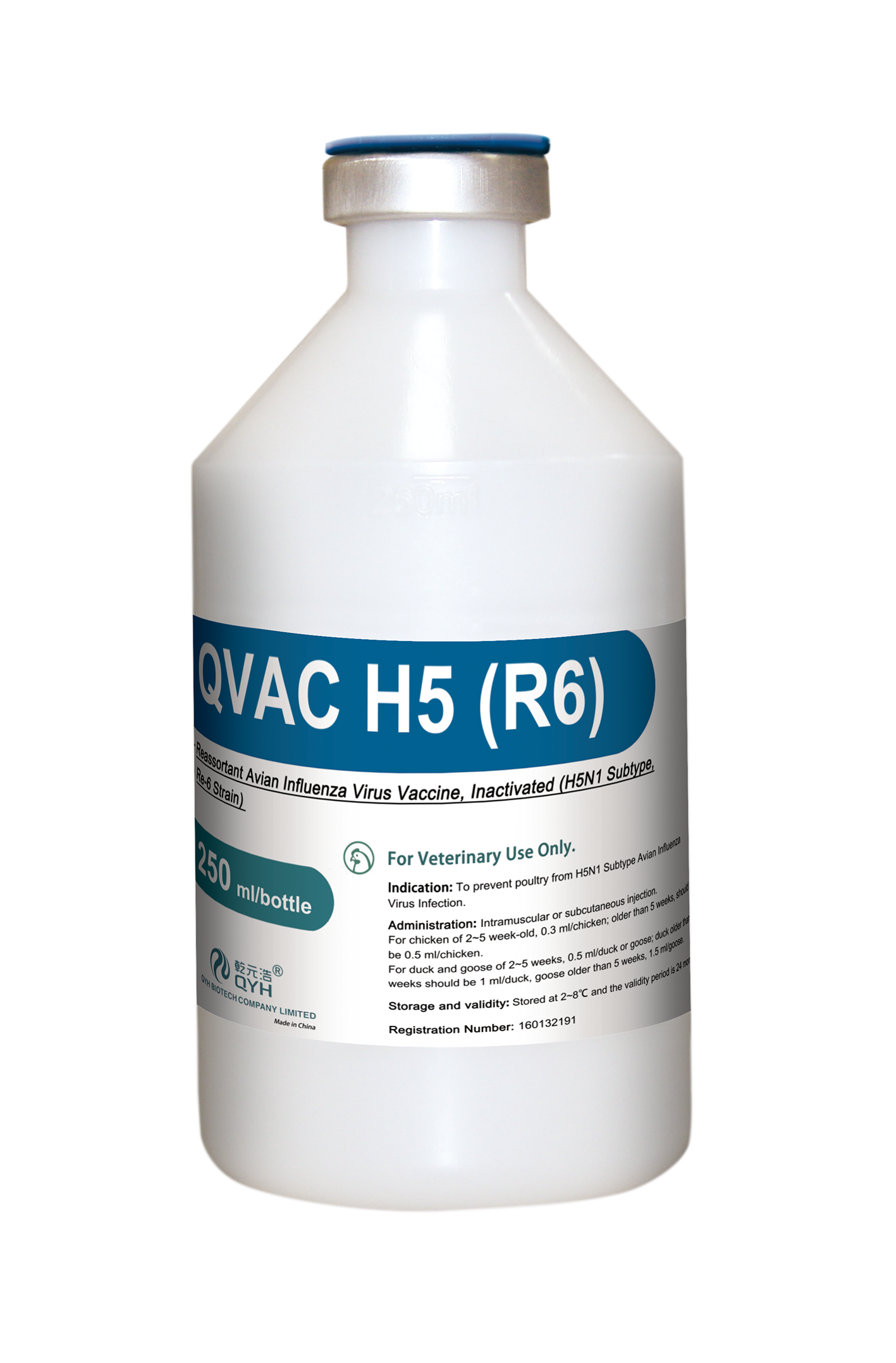 QVAC H5 (R6)