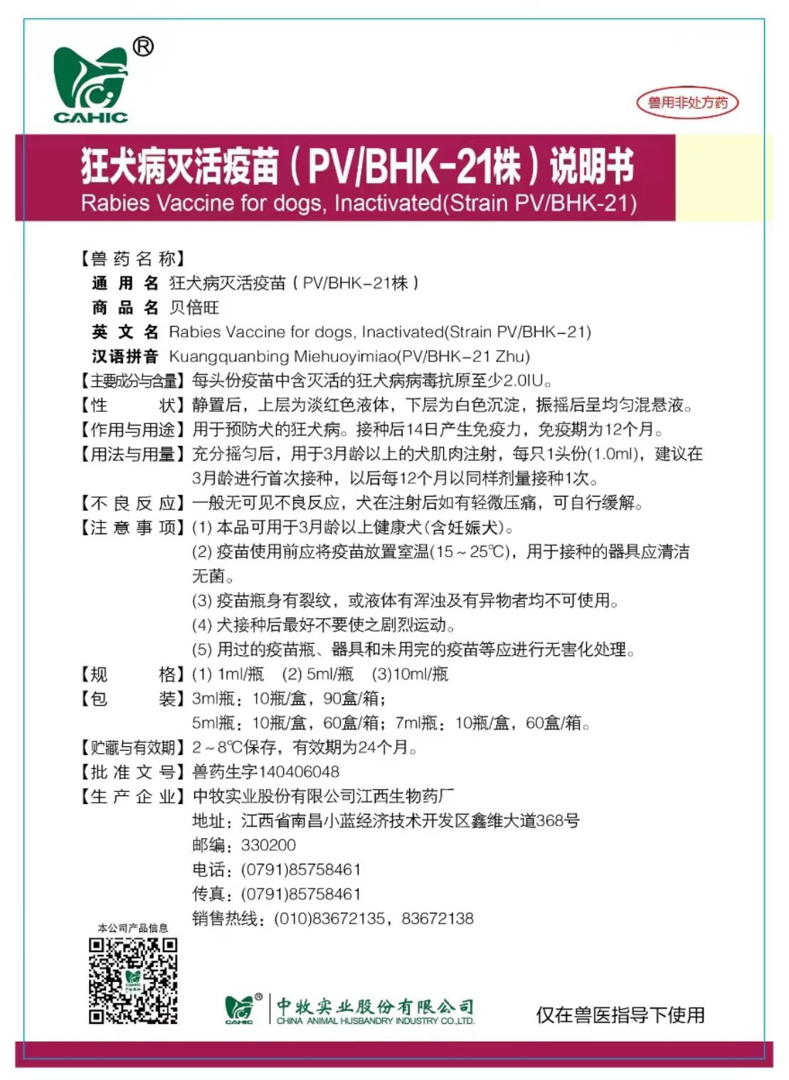 微信图片_20250220144117.jpg